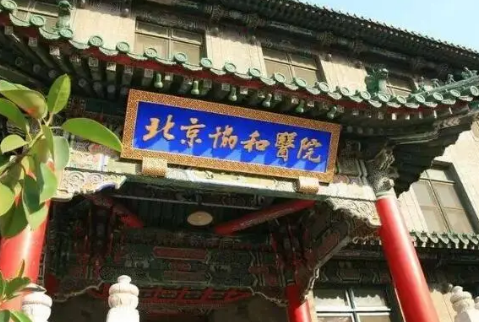 北京協(xié)和醫(yī)院整形外科假體隆胸手術案例，醫(yī)生/案例詳情介紹