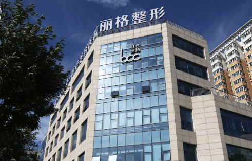 北京聯(lián)合麗格醫(yī)療美容醫(yī)院口碑怎么樣？豐胸醫(yī)生介紹&價格