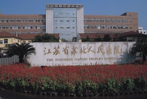 江蘇省蘇北人民醫(yī)院整形科，面部吸脂醫(yī)生介紹