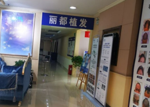 貴陽麗都植發(fā)醫(yī)院發(fā)際線種植案例分享，網(wǎng)友真實點評