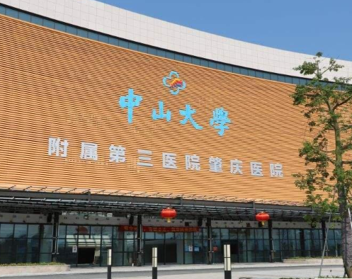 湖北省中山醫(yī)院醫(yī)療美容科，醫(yī)院詳細資料