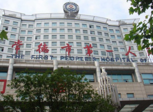 常德市第一人民醫(yī)院整形科，大腿吸脂手術(shù)案例