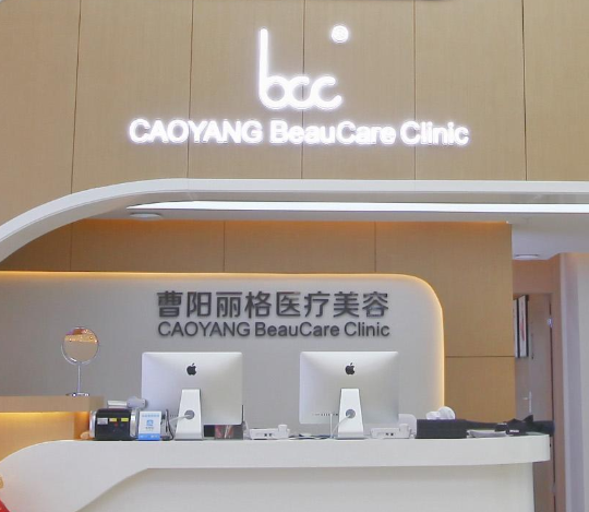 重慶曹陽(yáng)麗格整形醫(yī)院怎么樣，腰腹吸脂手術(shù)分享