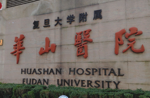 華山醫(yī)院整形科，假體隆鼻科普