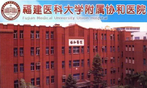 福建醫(yī)科大學附屬協(xié)和醫(yī)院整形外科雙眼皮案例分享，相關(guān)問答