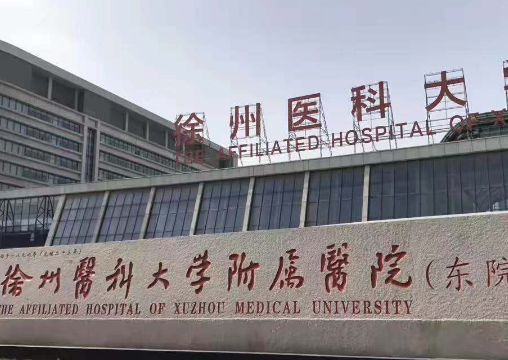 徐州醫(yī)科大學(xué)附屬醫(yī)院整形科，鼻部縮小手術(shù)案例