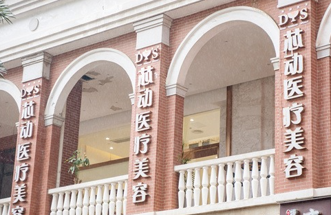 武漢芯動醫(yī)療美容整形科，面部吸脂案例對比