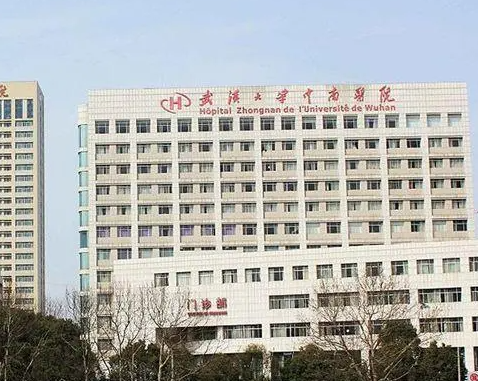 武漢大學(xué)中南醫(yī)院整形科，收費標(biāo)準(zhǔn)怎么樣