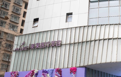 上海美萊整形醫(yī)院做雙眼皮真實手術恢復照片_口碑醫(yī)生推薦