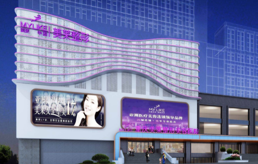 重慶美萊整形美容醫(yī)院雙眼皮價格/真實經歷分享+手術醫(yī)生簡介