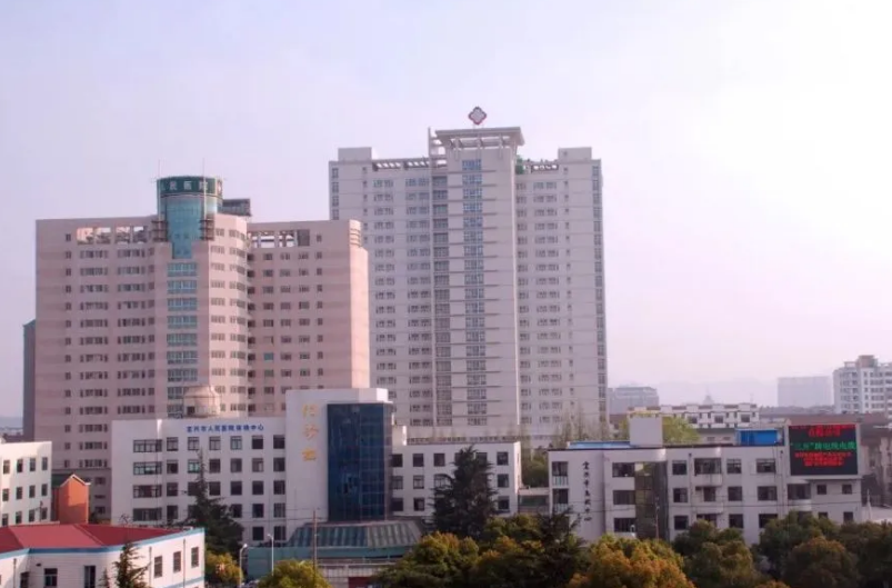 宜興市人民醫(yī)院醫(yī)療美容科怎么樣？吸脂手術(shù)案例分享附醫(yī)院資歷信息