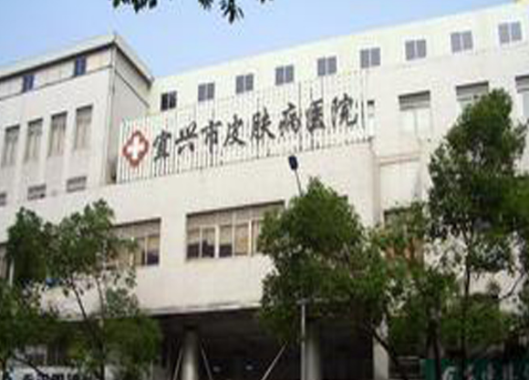 宜興市皮膚病防治所醫(yī)療美容科靠譜嗎？整形問答介紹|術后恢復日記