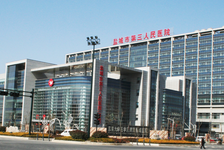 鹽城市第三人民醫(yī)院整形科怎么樣？做吸脂技術(shù)口碑好不好？附帶案例問(wèn)答