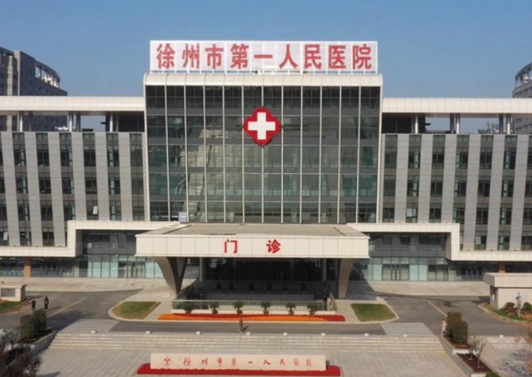 徐州市第一人民醫(yī)院整形美容科手臂吸脂怎么樣？手術(shù)果反饋+醫(yī)院推薦