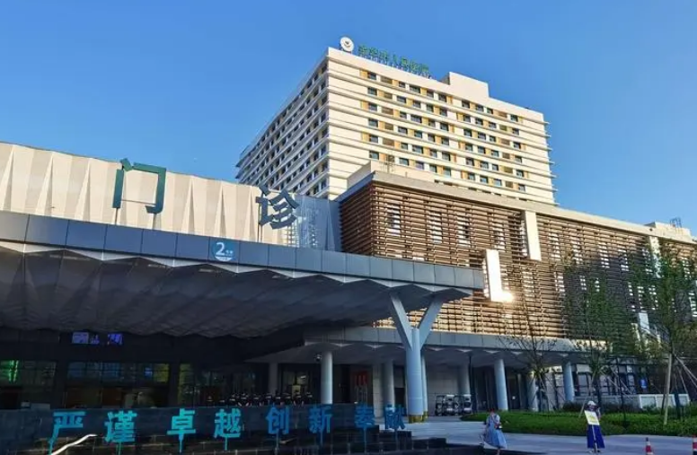 金華市人民醫(yī)院醫(yī)學(xué)美容科怎么樣？眼部手術(shù)效果反饋及問(wèn)答