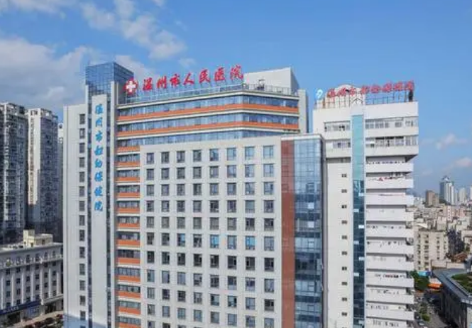 溫州市人民醫(yī)院整形外科眼部整形效果好嗎？?jī)?nèi)附醫(yī)院信息+問(wèn)答