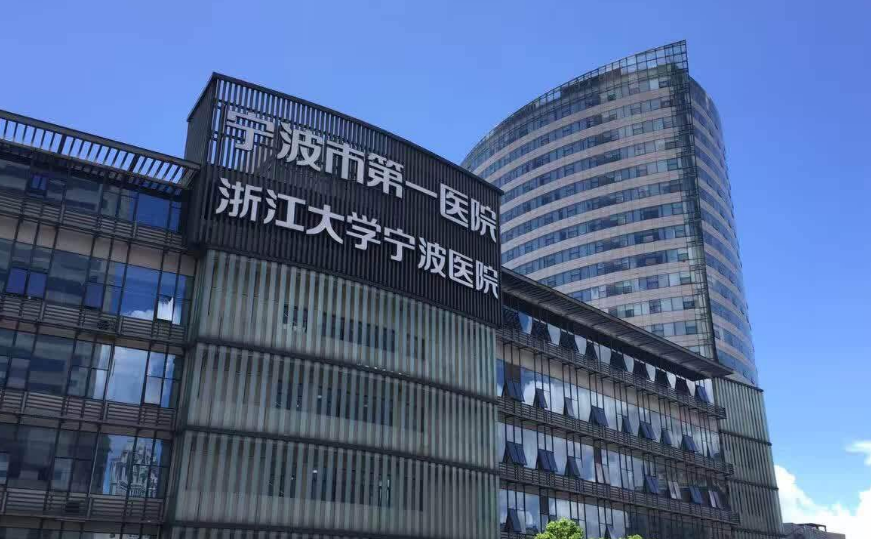 寧波第一醫(yī)院整形科整形技術如何？鼻部整形案例分享，實力醫(yī)院信息推薦