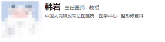 北京301整形修復哪個醫(yī)生好？附出診時間放心選擇不踩雷~