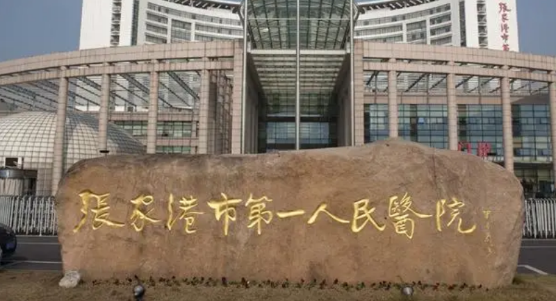 張家港市第二人民醫(yī)院牙齒矯正好嗎？專家分享術前術后對比