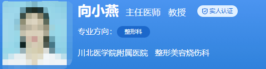 川北醫(yī)學院美容科醫(yī)生簡介更新~有名氣的都有哪些？