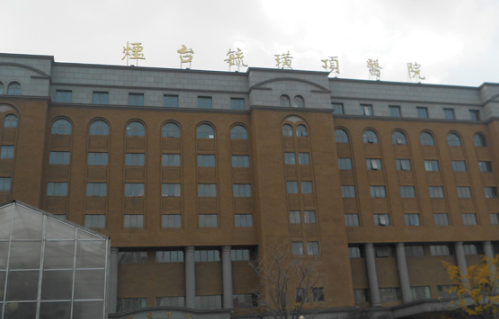 煙臺毓璜頂醫(yī)院吸脂整形案例分享 吸脂瘦大腿一般要花多少錢