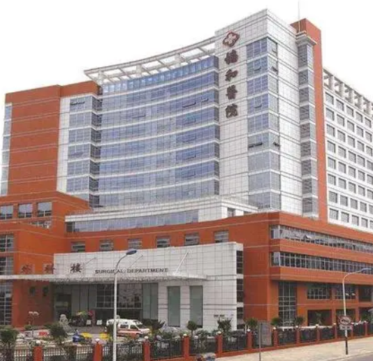 福建附屬協(xié)和醫(yī)院整形科，醫(yī)院全新價格更新