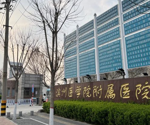 濱州醫(yī)學(xué)院附屬醫(yī)院整形科，全切雙眼皮手術(shù)解析