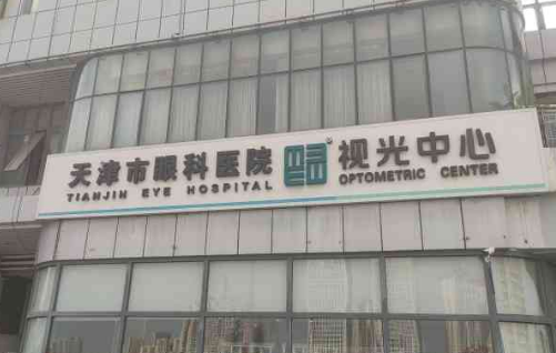 天津市眼科醫(yī)院整形科雙眼皮效果怎么樣？案例展示：術(shù)后變大眼