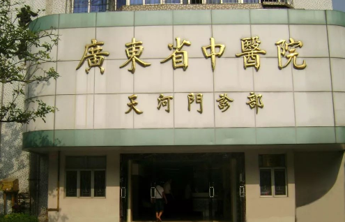 廣東省中醫(yī)院整形科做鼻子技術(shù)口碑好不好？專家名單/案例