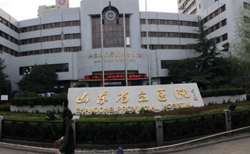 山東省立醫(yī)院整形科術(shù)前術(shù)后對(duì)比案例分享 眼部修復(fù)術(shù)后要多久恢復(fù)