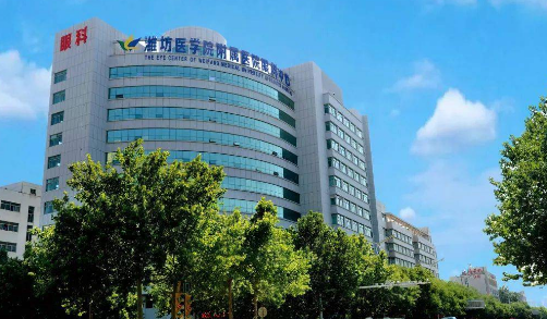 濰坊醫(yī)學(xué)院附屬醫(yī)院整形科價格/磨骨手術(shù)案例分享，手術(shù)醫(yī)生信息