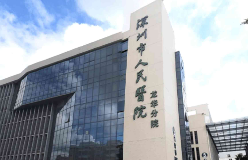 深圳市人民醫(yī)院整形科做鼻子怎么樣？價格|案例|醫(yī)生都有分析，看完不再迷糊！