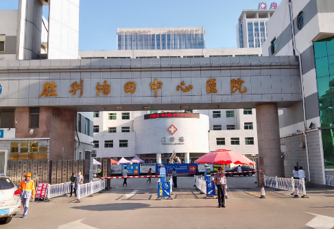 勝利油田中心醫(yī)院整形美容科貴不貴，內(nèi)附案例真實(shí)分享附加整形價(jià)格表