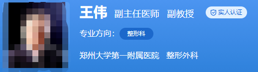 鄭大一附院整形外科和醫(yī)學美容中心醫(yī)生哪個好？術后評價在線查詢