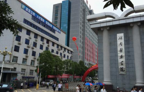 湖南醫(yī)藥學(xué)院總醫(yī)院整形科怎么樣？自體脂肪隆胸案例反饋|醫(yī)生資料