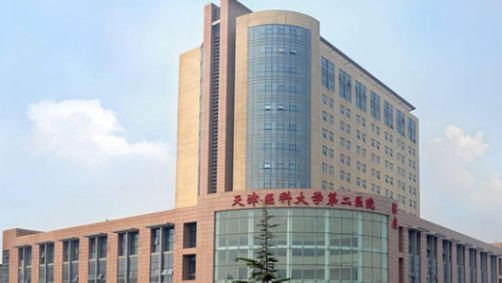 天津醫(yī)科大學(xué)第二醫(yī)院燒傷整形外科下頜骨磨骨術(shù)后實拍+手術(shù)費用