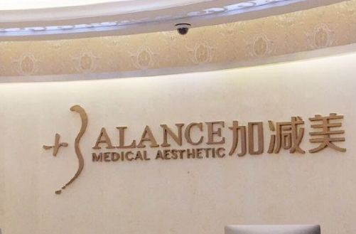 北京加減美醫(yī)療美容醫(yī)院口碑怎么樣？雙眼皮恢復過程記錄&手術費用