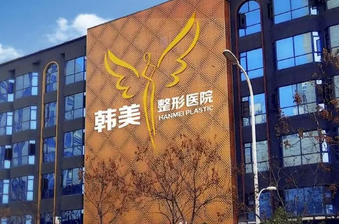 東莞韓美美容醫(yī)院隆鼻前后對比案例分享 醫(yī)生介紹和費用明細(xì)都在這