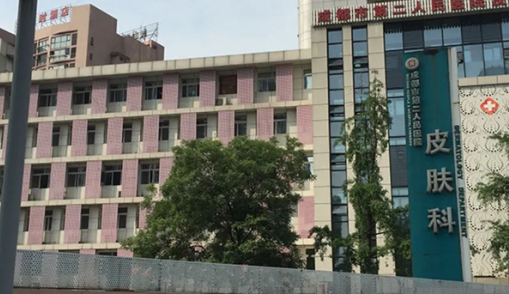 成都市第二人民醫(yī)院整形科價(jià)格/磨骨手術(shù)案例分享，手術(shù)醫(yī)生信息