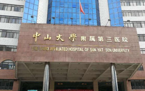 中山大學附屬第三醫(yī)院整形科隆鼻手術(shù)果反饋+醫(yī)生推薦