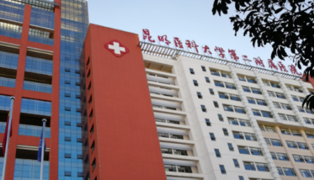 昆明醫(yī)科大學(xué)第二附屬醫(yī)院整形科價(jià)格_專家口碑點(diǎn)評(píng)/案例分享