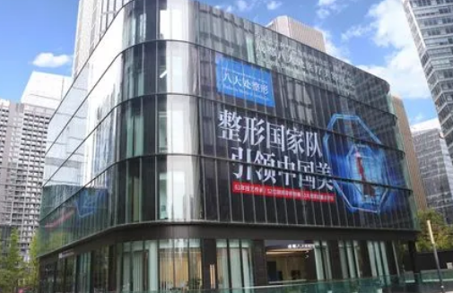 成都八大處醫(yī)療美容醫(yī)院整形科割雙眼皮多少錢(qián)？雙眼皮手術(shù)需要準(zhǔn)備什么