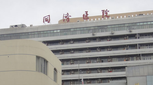 上海市同濟醫(yī)院整形科隆鼻案例分享，醫(yī)生介紹