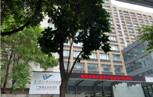 南方醫(yī)科大學皮膚病醫(yī)院整形科燒傷技術(shù)如何？附價格表一覽！