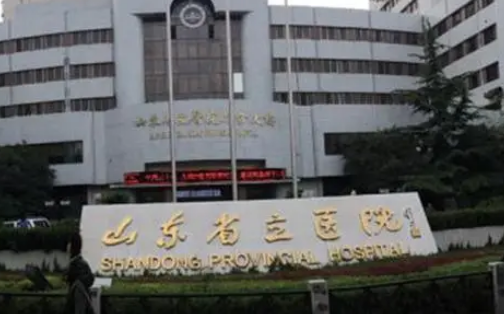 山東省立醫(yī)院整形科雙眼皮如何？術(shù)后整個人氣質(zhì)提升