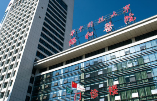 華中科技大學(xué)同濟醫(yī)學(xué)院附屬協(xié)和醫(yī)院整形科下巴吸脂恢復(fù)果|價格表_專家