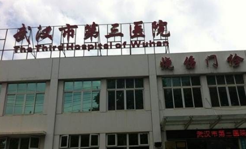 武漢市第三醫(yī)院整形科割雙眼皮效果怎么樣，超詳細術(shù)后果圖分享