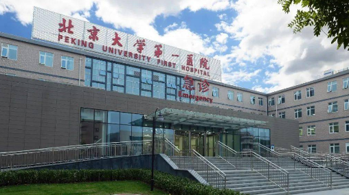 北京大學(xué)第一醫(yī)院整形科隆胸手術(shù)怎么樣？案例全解析