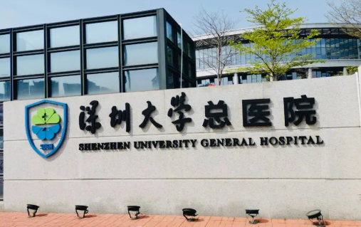 深圳大學(xué)總醫(yī)院美容科專家下頜角手術(shù)案例，醫(yī)生/案例全解析