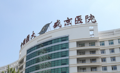 中國(guó)醫(yī)科大學(xué)附屬盛京醫(yī)院整形科雙眼皮案例分享，醫(yī)生介紹